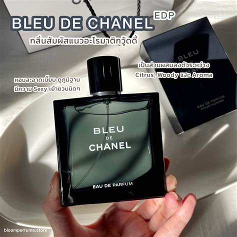 bleu de chanel edp 200 ml|where to buy chanel bleu.